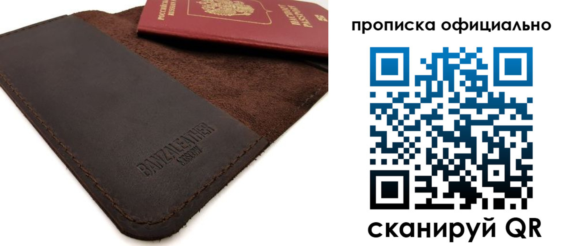 прописка поиск в Елизово